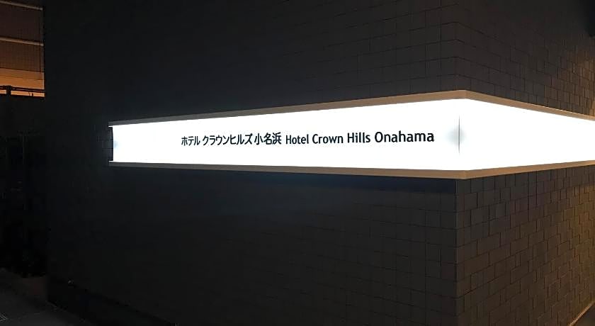 Hotel Crown Hills Onahama