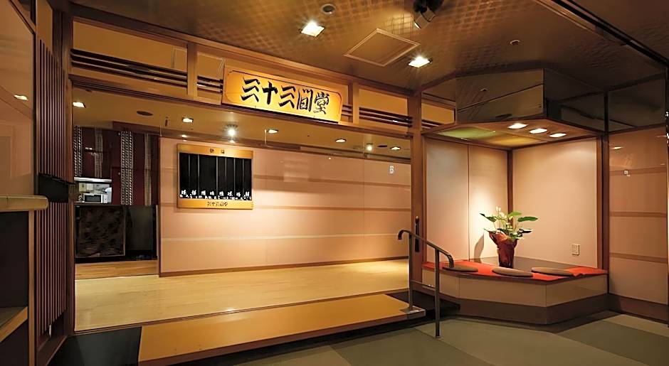 Kagoshima Washington Hotel Plaza