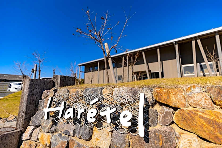 ゲストハウス＆カフェ　ハレテル