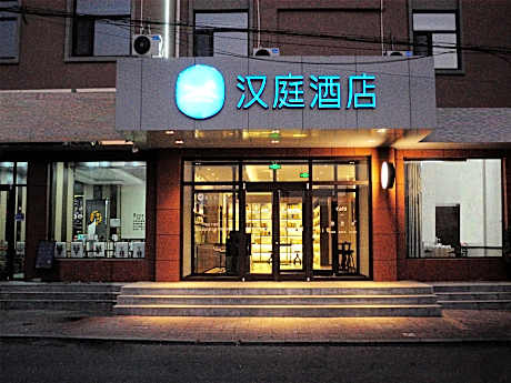 Hanting Hotel Xingtai Shahe Railway Station