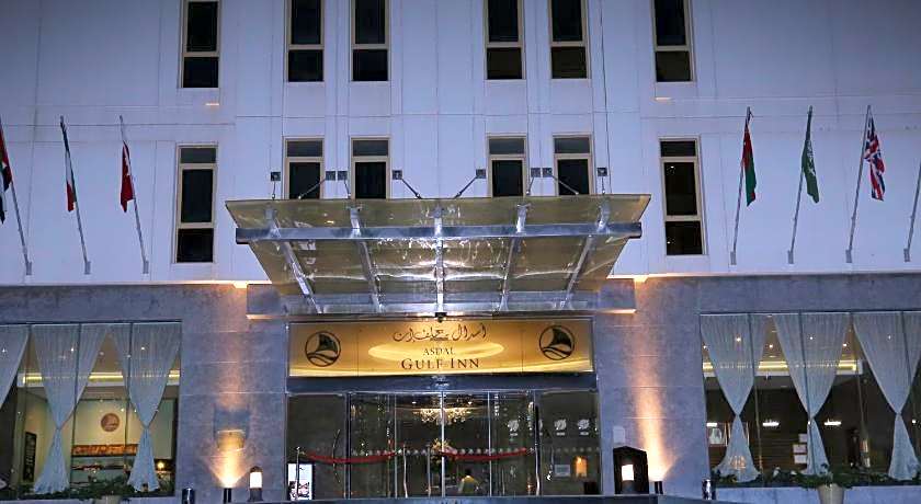 Asdal Gulf Inn Boutique Hotel- SEEF