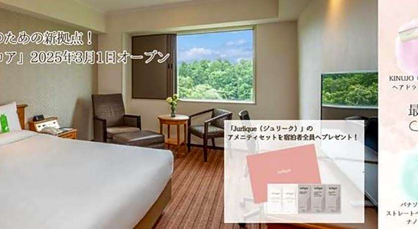 International Garden Hotel Narita