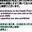 Hoshidekan