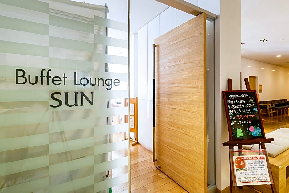 Hotel Sunroute Nagano