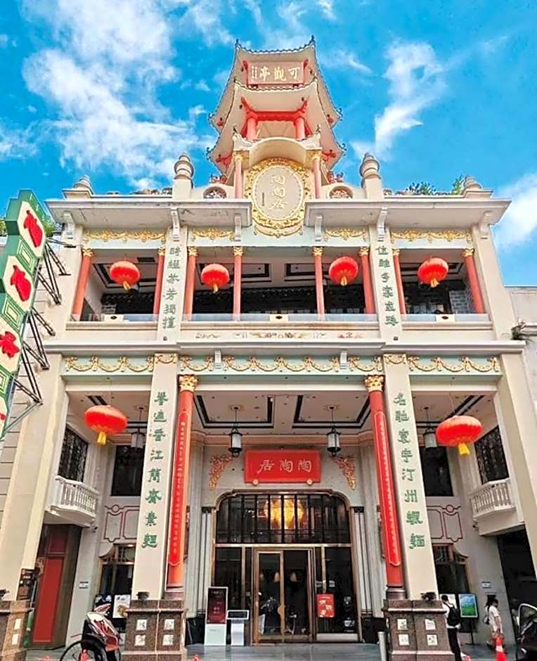 Yifang Hotel Guangzhou Shangxiajiu Pedestrian Street Yongqingfang Branch