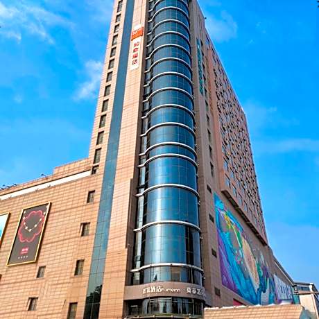 Home Inn Qingdao Laixi City Yantai Road Yuehu Park