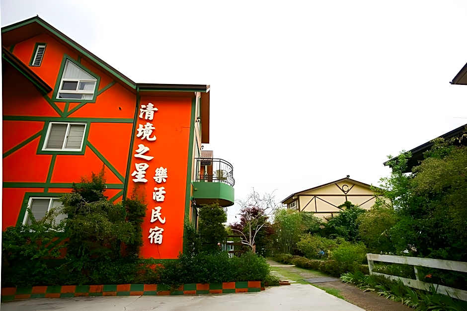 Qing Jing Star Home Stay