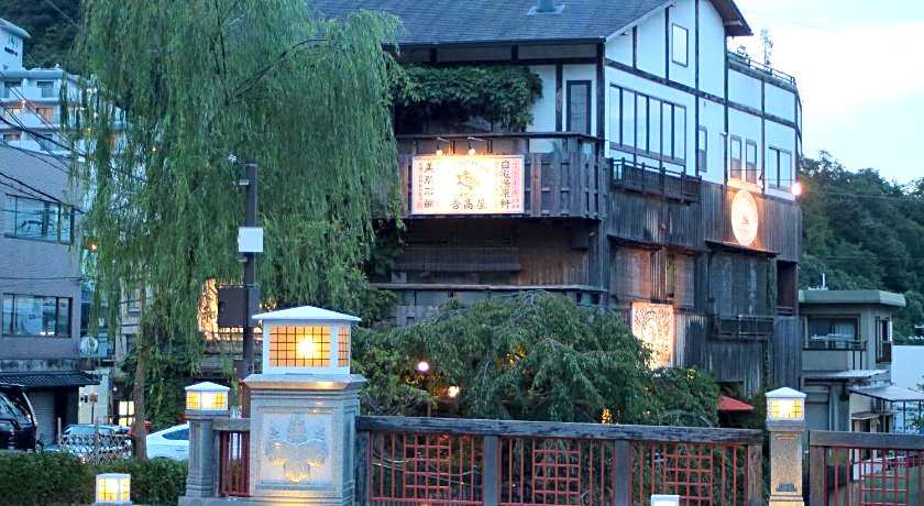 Arima Onsen Koki