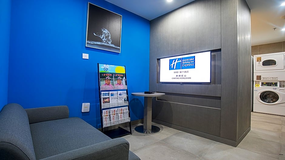 Holiday Inn Express Chifeng Hongshan By IHG