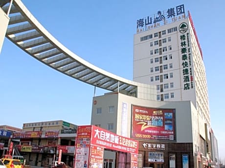 GreenTree Inn LiaoCheng LinQing HaiShan Building Express Hotel