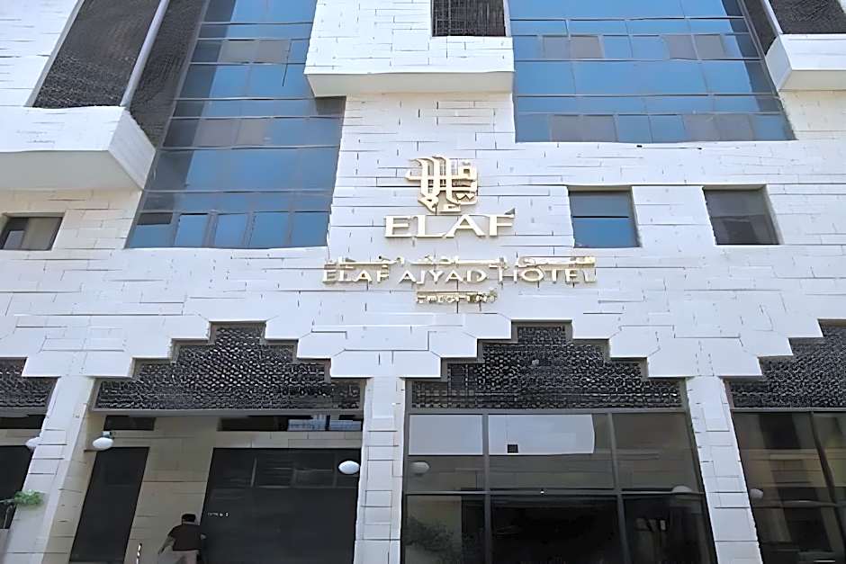 Manazel Ajyad Hotel