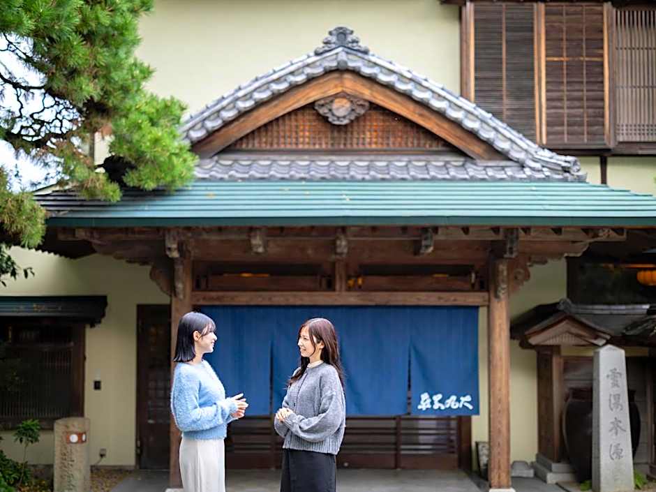 Futsukaichi Hot Spring - Daimaru Besso