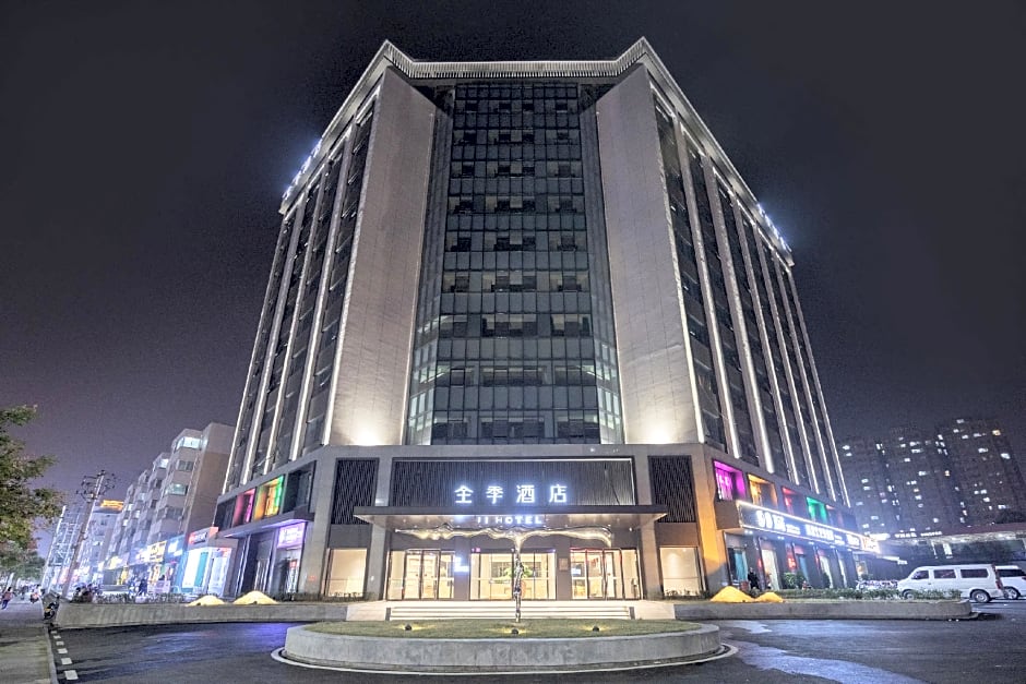 JI Hotel Anyang Wanda Plaza