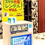 APA Hotel Osaka Kadomashi Ekimae