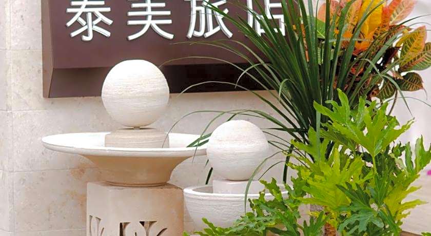 Su Beautiful Bed and Breakfast 