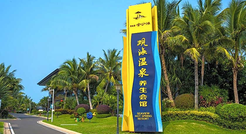 Hainan Country Garden Golden Beach Spring Hotel
