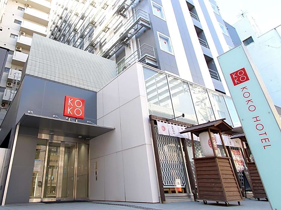 KOKO HOTEL Kagoshima Tenmonkan