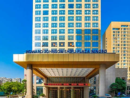Howard Johnson Shipu Plaza Ningbo