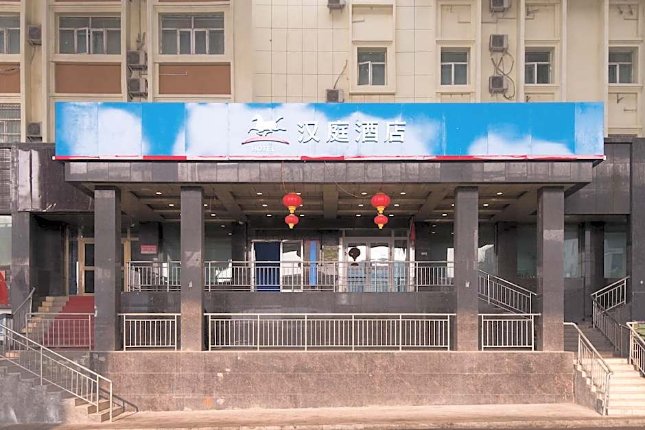 Hanting Hotel Urumqi Youhao