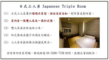 Moderate Queen Room Japanese-Style - Non-Smoking