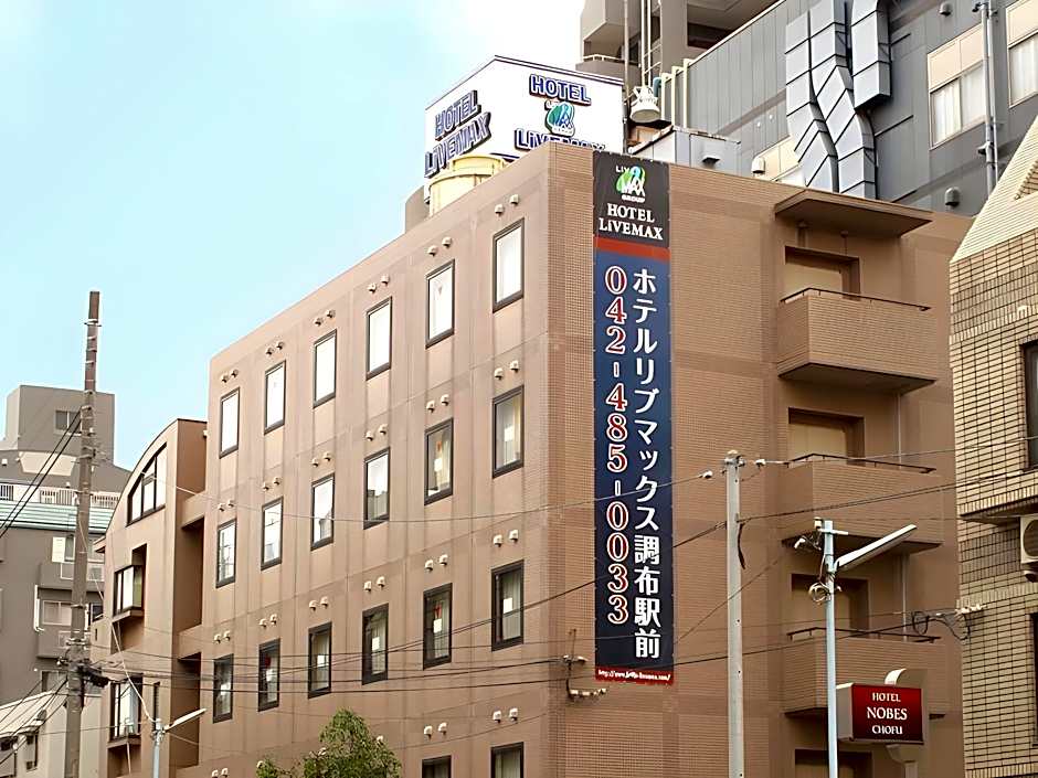 Hotel Livemax Chofuekimae