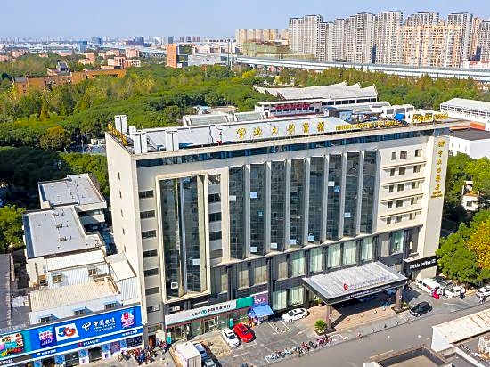 Tianwei Wenbo Hotel Ningbo University
