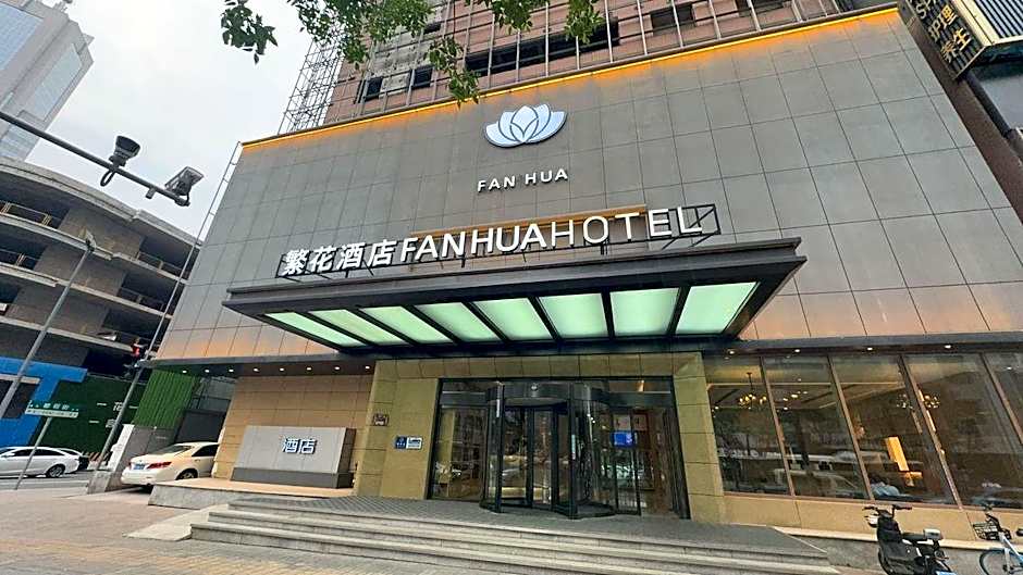 Atour Hotel Taiyuan Liuxiang