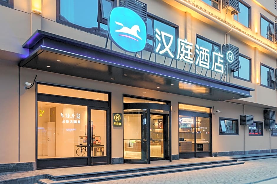 Hanting Hotel Xinyang Xi County