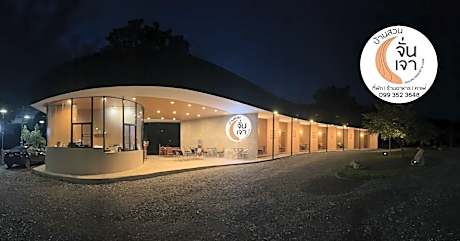 Janjao Resort & Cafe