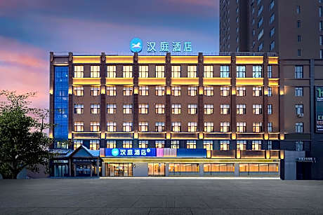 Hanting Hotel Shangzhi Longcheng International