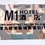 M1 Yau Ma Tei Hotel