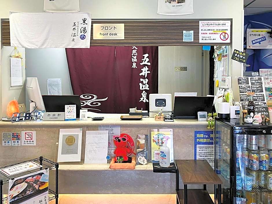 Business Hotel Goi Onsen - Vacation STAY 78238v