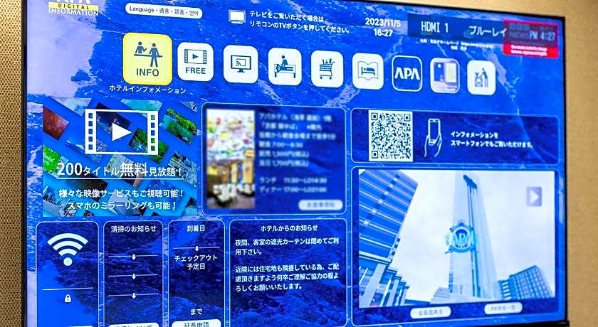 APA HOTEL SAITAMA AGEOEKIMAE