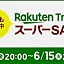Atsugi City Hotel