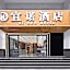 Yino Hotel (Guangzhou Zhongshan Medical Dongshankou Subway Station)