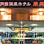 Toya-onsen Hotel Hanabi