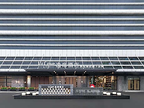 UrCove By Hyatt Chongqing Yubei 