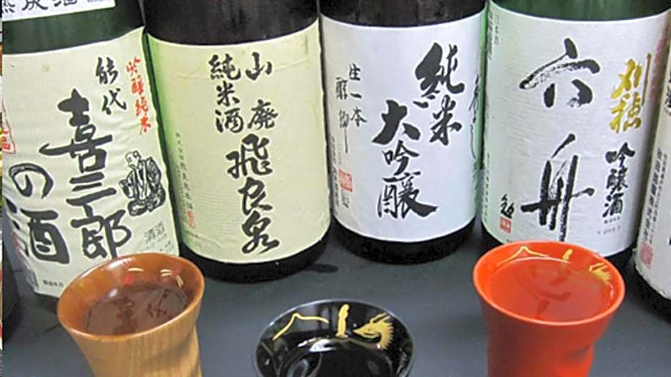 Kyukamura Nyuto-Onsenkyo