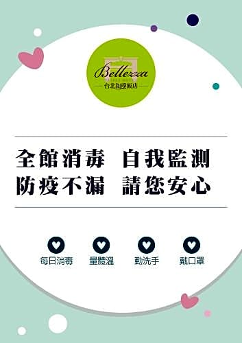 Bellezza Taipei
