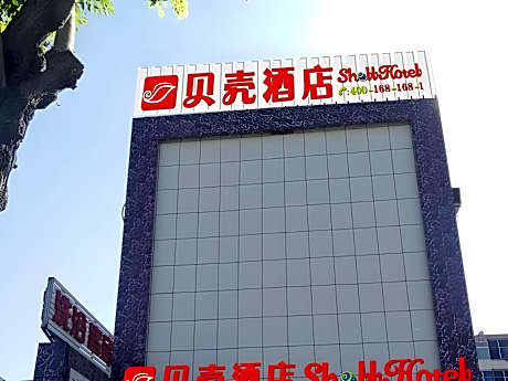 Shell Hotel Taiyuan South Railway Station New Southeast Bus Station