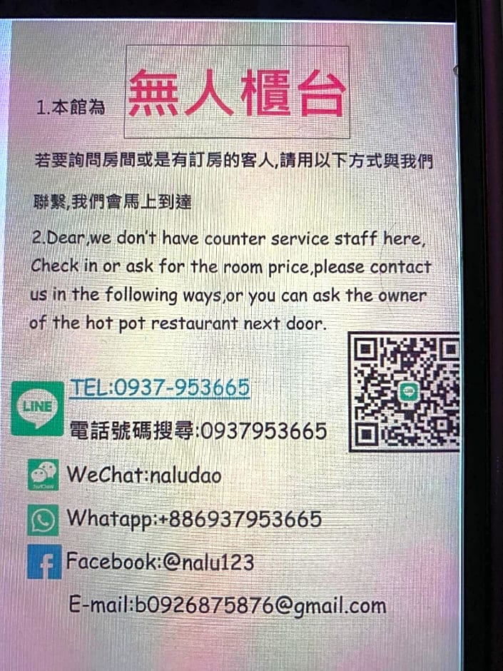 Sun Moon Lake Sunflower House