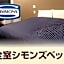 Hotel Livemax Yokohama-Eki Nishiguchi