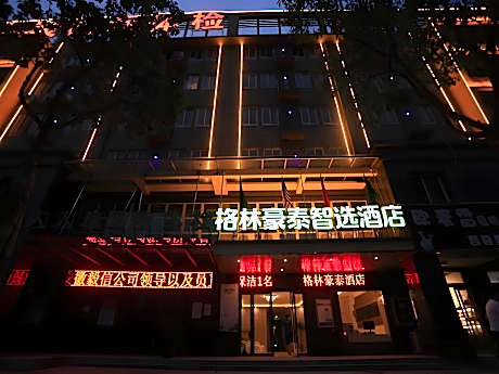 GreenTree Inn Anqing Yixiu Government District University City