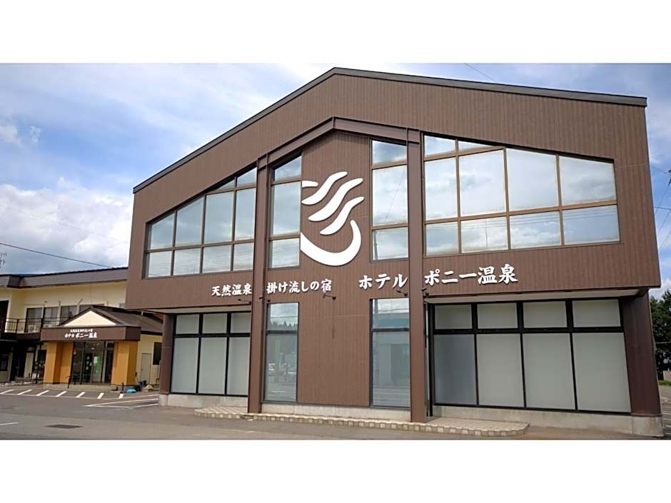 Tennen Onsen Kakenagashi no Yado Hotel Pony Onsen - Vacation STAY 50872v