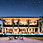 Rosewood Mayakoba