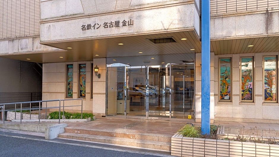 Meitetsu Inn Nagoya Kanayama