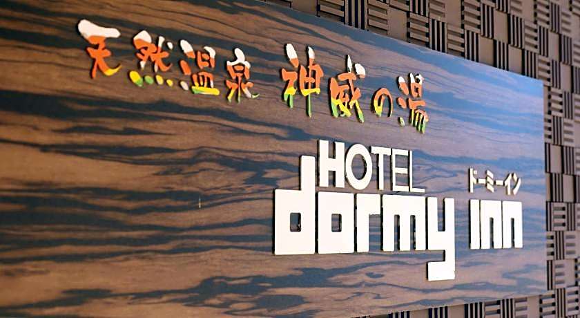 Dormy Inn Asahikawa Natural Hot Spring
