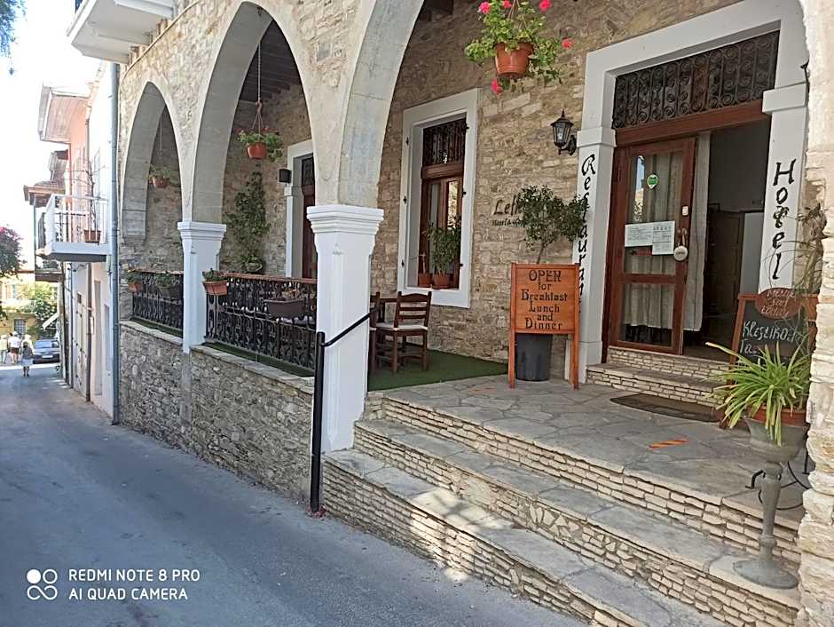 Lefkara Hotel