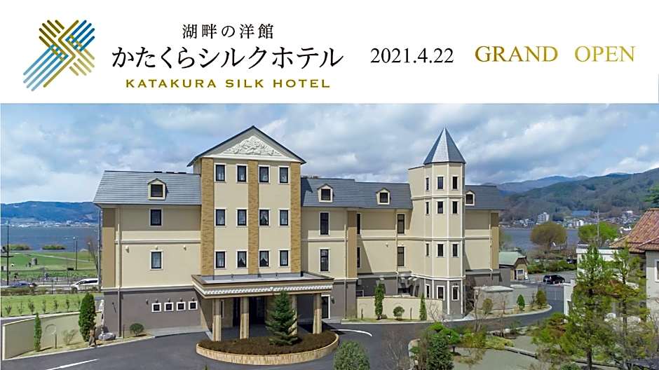Katakura Silk Hotel