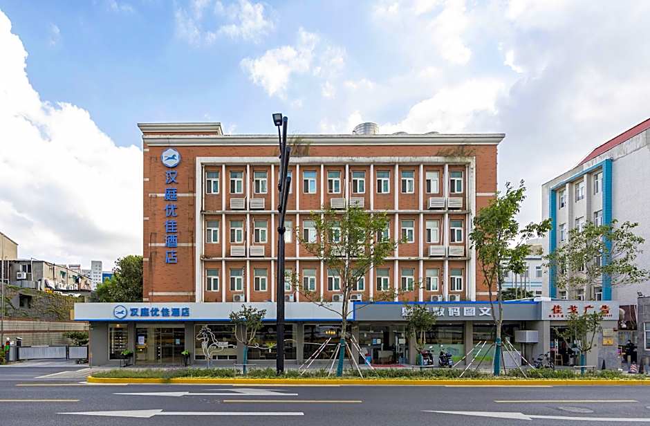 Hanting Premium Hotel Shanghai Oriental Pearl Tow – Shanghai, DC